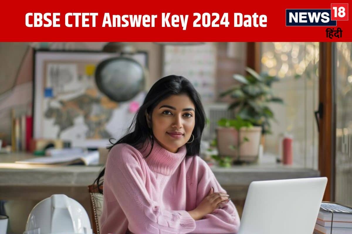 CBSE CTET Answer Key 2024 Date 2024 07 1b55d1e4144813d94fc463cb8e6b0f0c 3x2 EY2U4p