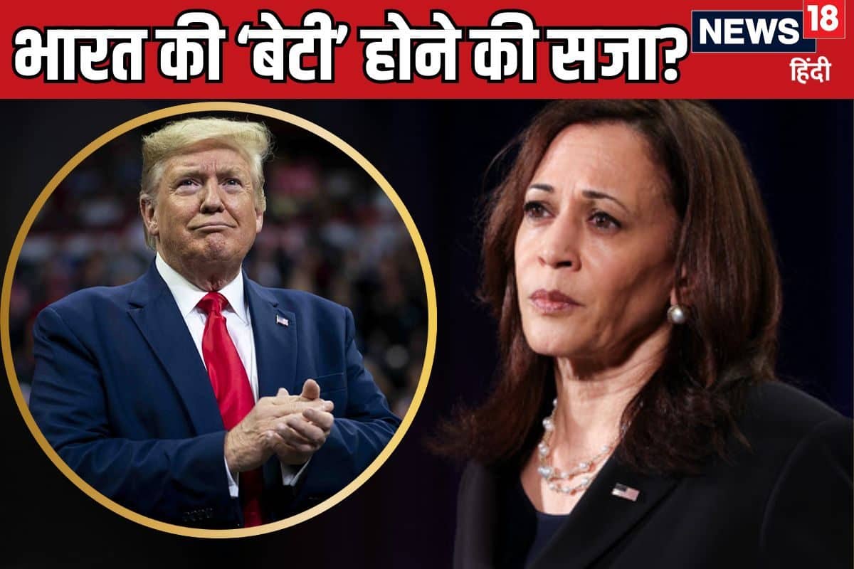 Kamala Harris US News Donald Trump 2024 07 d44c2c2542a2fd8e4b819a010966e422 3x2 FZuvlT