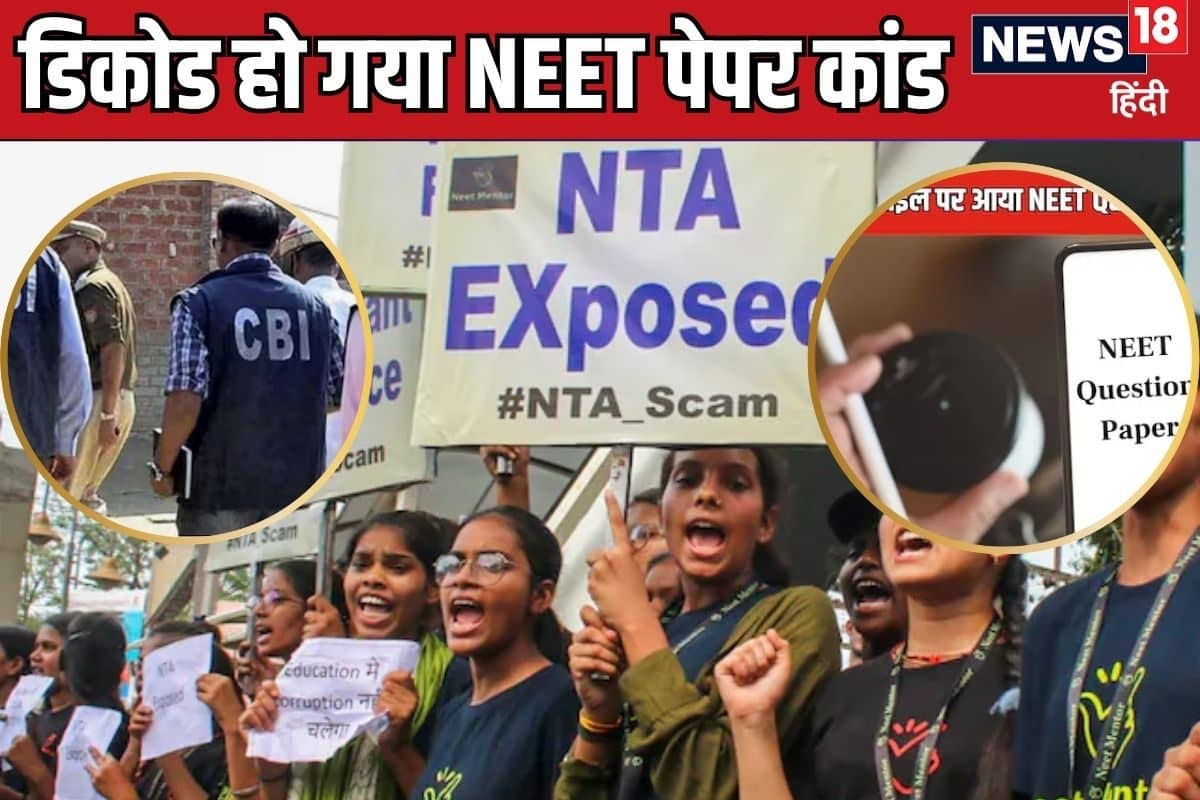 NEET Paper Leak 3 2024 07 b209d8e1f3925d337c952196f7cf7450 3x2 TaHz4E