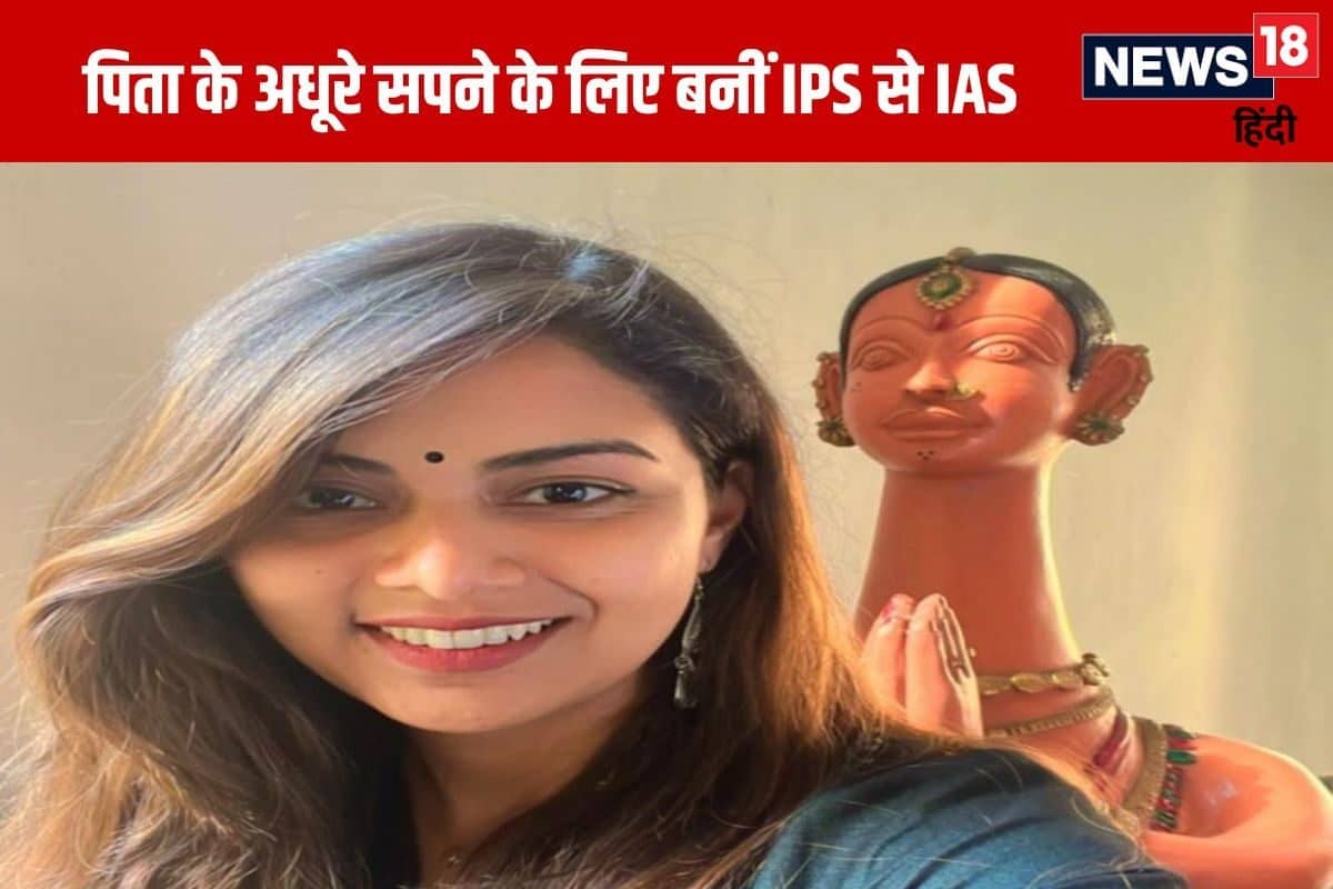 UPSC IAS IPS Success Story Mudra Gairola became IAS from IPS 2024 07 7357845aa55c3a587118eaecd16254b8 3x2 W8iLYp