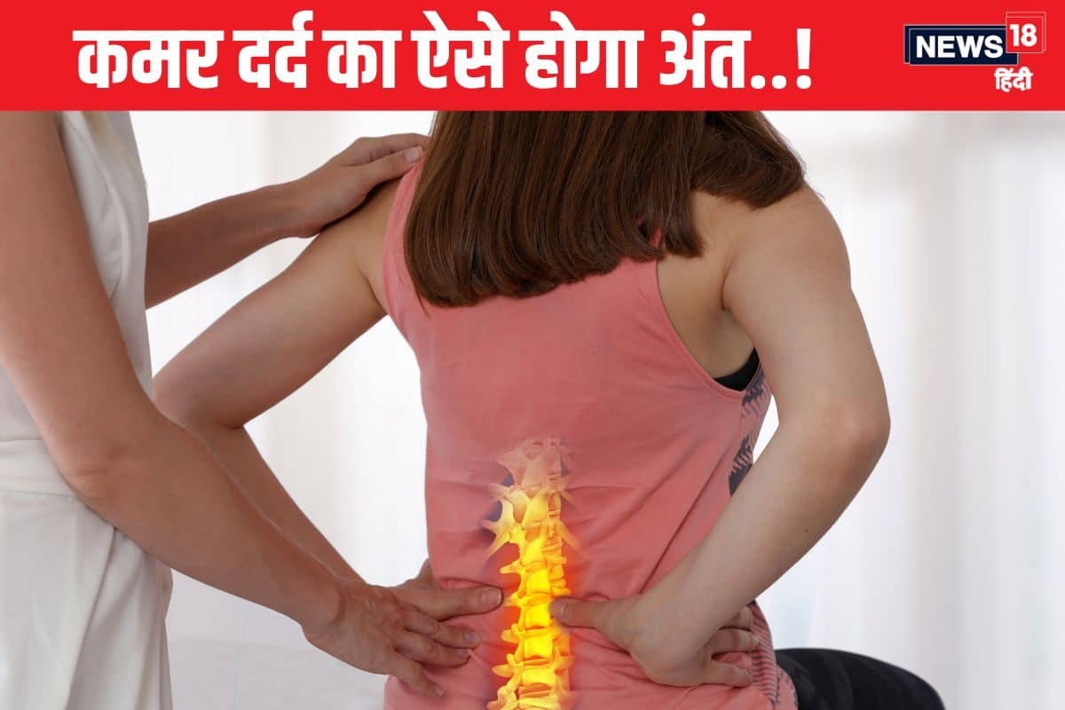 back pain 1 2024 07 4cac3739319e882d5093647dff8b460d 3x2 qKwrcp