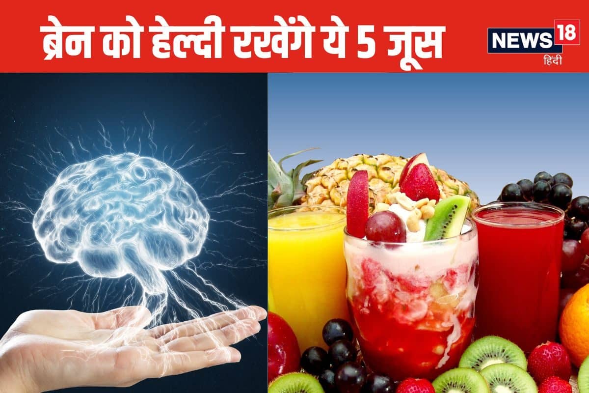 fruit juices to enhance intelligence 1 2024 07 74a210b73c9d54777ebb4b7cee758c70 3x2 HAU6pJ