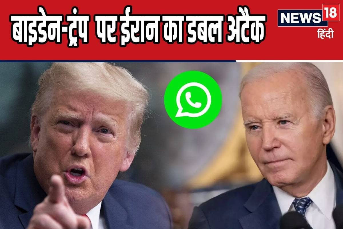 Biden Trump WhatsApp attack 2024 08 64b1464d60def1e29e4b18d95c0230cb 3x2 XDcpGV