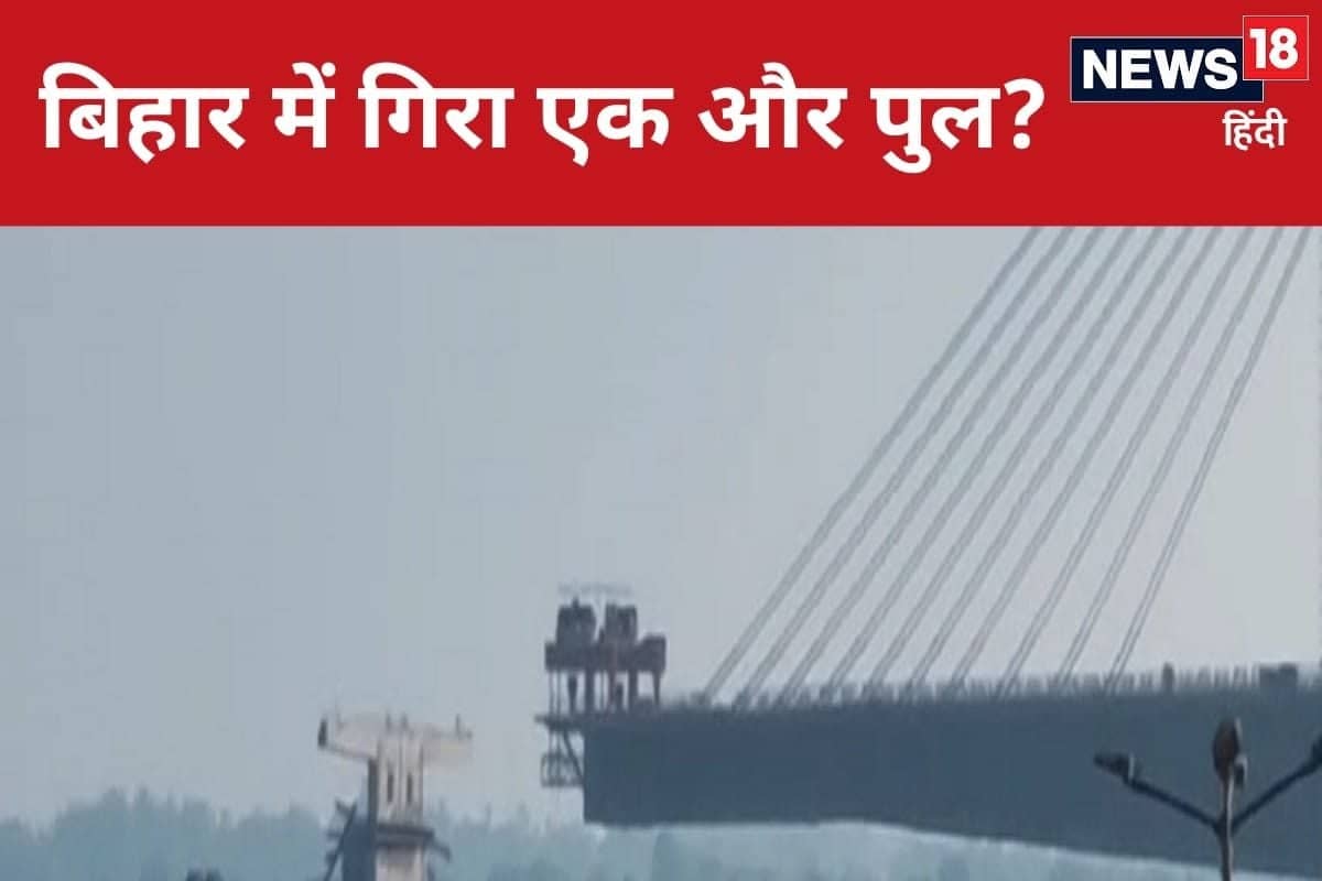 Bihar Bridge Collapse News 2024 08 52e67947c7733fadf18ee1272af32f42 3x2 Wora90