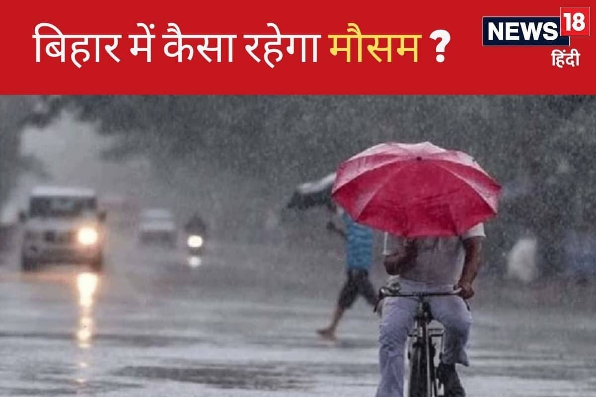 Bihar Mausam Patna weather 2024 08 95bed6a4d16851f1165166c22aa84542 3x2 dDmNjK