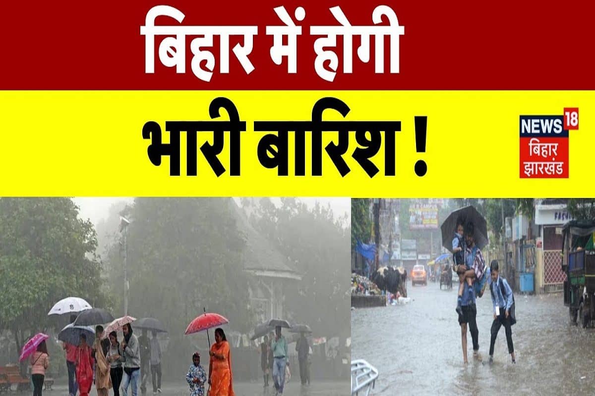 Bihar Weather Rain alert 2024 08 48aec682a696e65d268f4e2d6cadee15 3x2 0b70WD