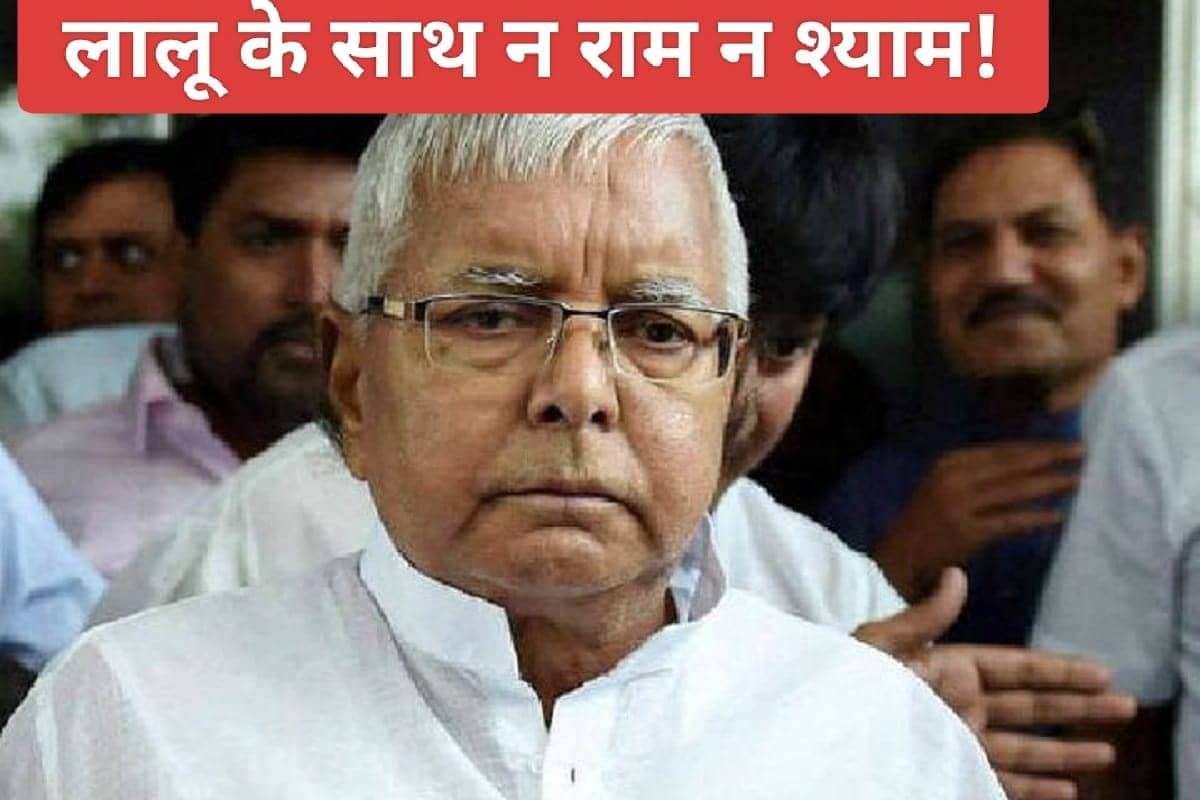 Lalu Yadav 17 2024 08 28be76cbc6ed1ce427d01e613520182e 3x2 z0lcPo