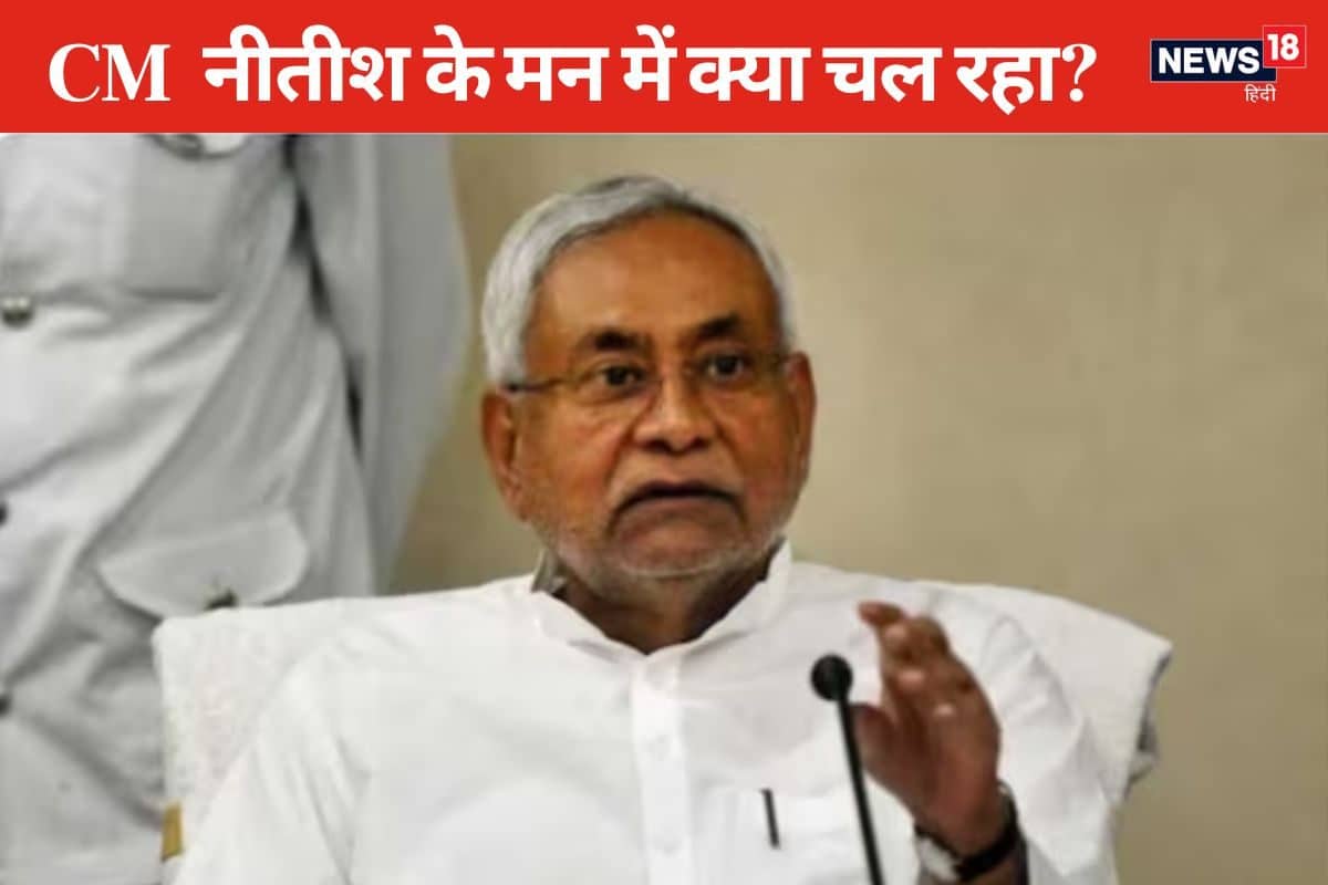 Nitish Kumar 2024 08 19d2cbf1974581cf6f01344c87bbe6a9 3x2 w1RS0g