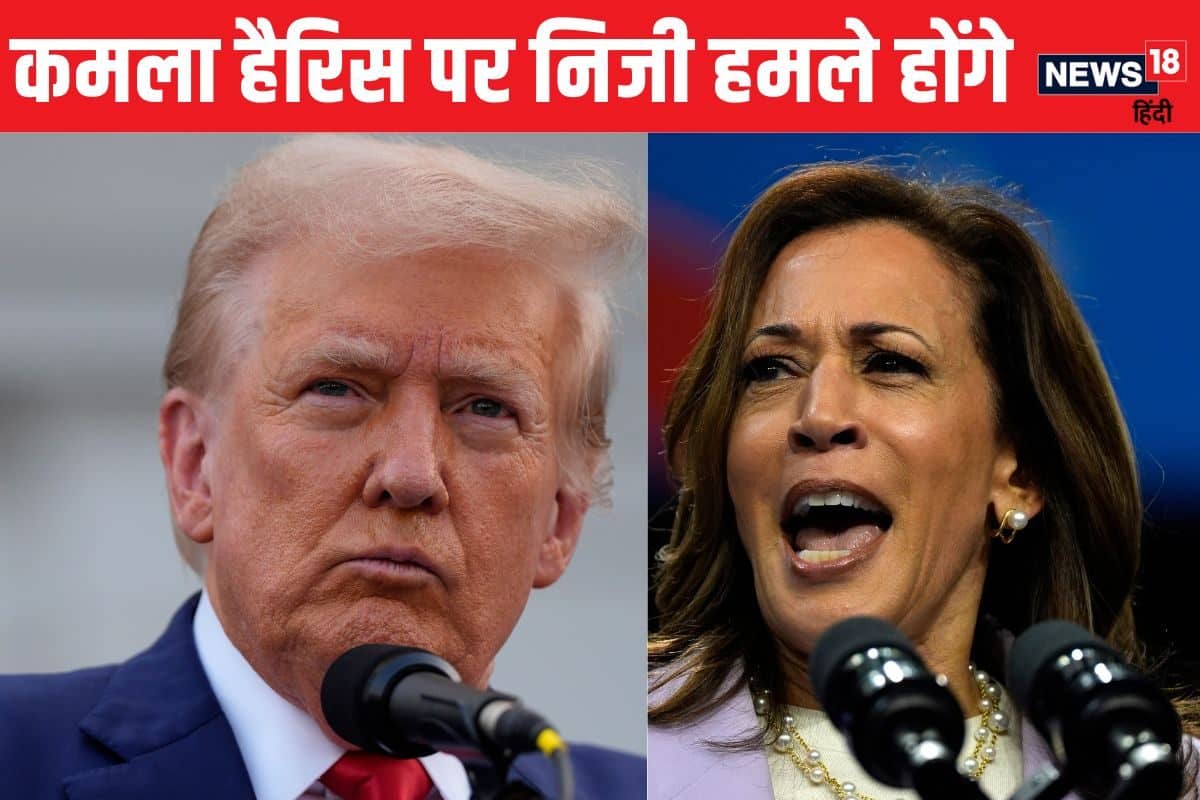 US Election 2024 Donald Trump Kamala Harris Joe Biden 2024 08 c2ee8c7af76cbc01e7aa0d36db4c0341 3x2 GNmYUD