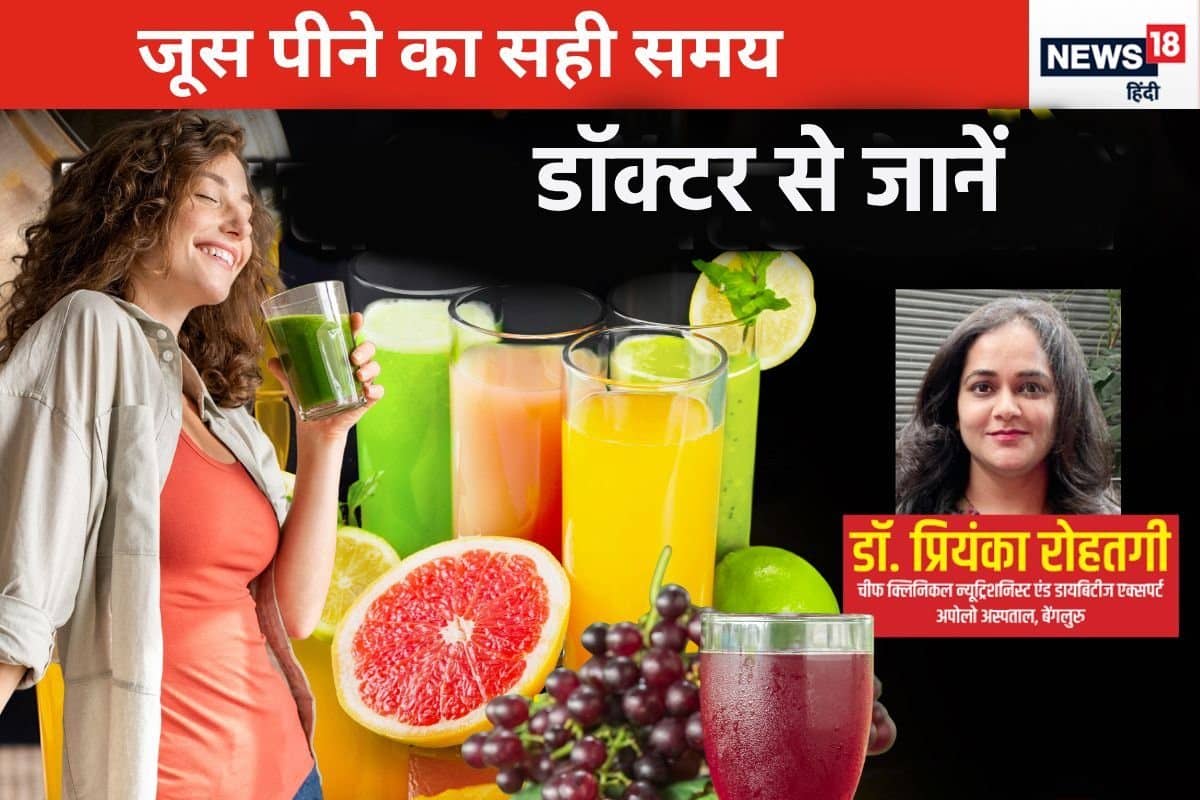 What is the right time to taking juice 2024 08 51de16cf32dcf970e102fa4e31e610d4 3x2 SLZ0jJ