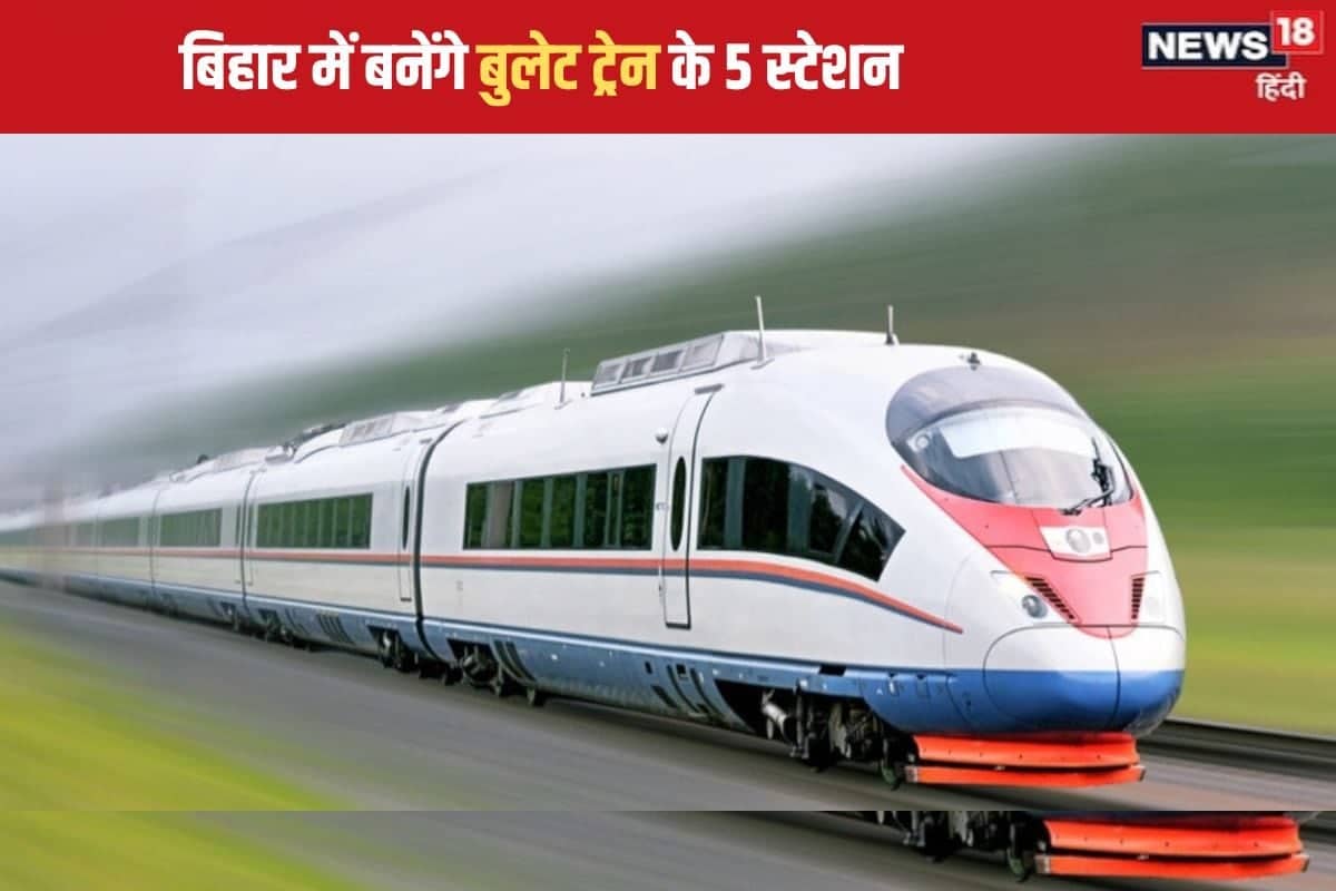 bihar bullet train news 2024 08 0056a8eb3db654d9cd57a05fc89e6c7e 3x2