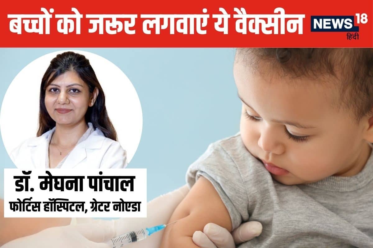 children vaccination 2024 08 260831401e77918f593af0e03fc2aaa2 3x2 r2NBt2