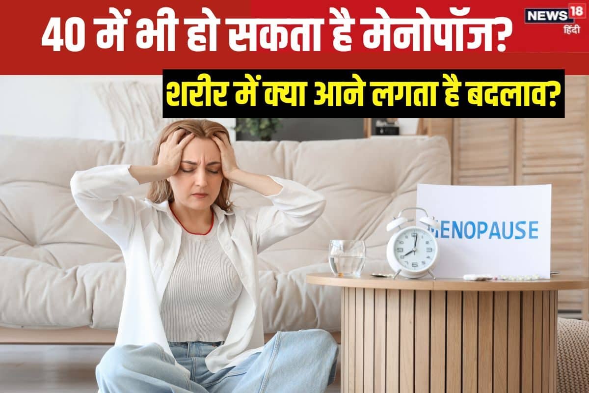 menopause 2024 08 74eacebbedd044345279eee0422932a6 3x2