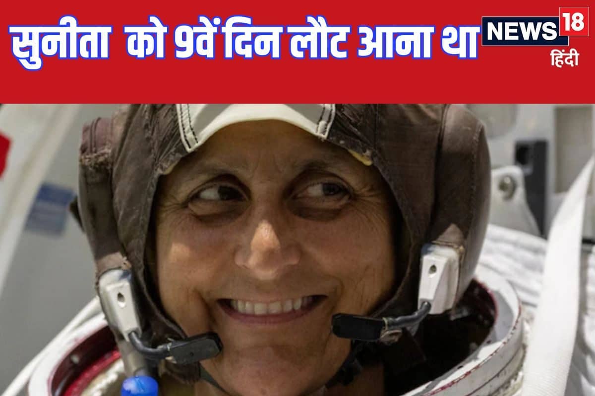 sunita williams nasa 2024 08 db1ed10a38c2fb750faff25be7efa6e5 3x2 1IjytA