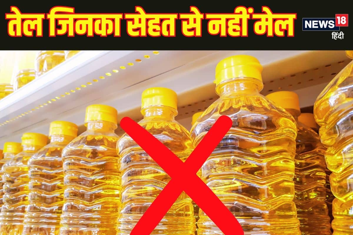 Worst Cooking Oils 2024 09 efe36ba9556c8cd8d3bc143cf83f4da5 3x2 mugm9z