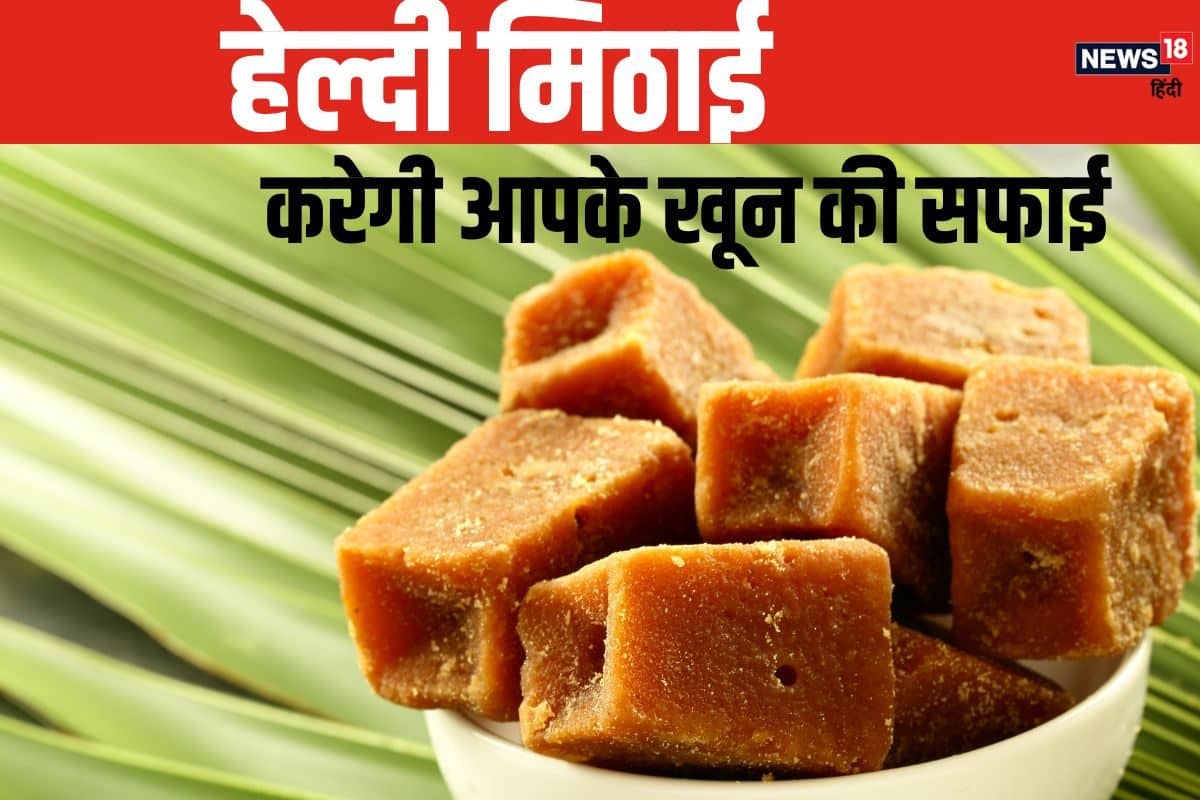 jaggery benefits 2024 09 74fb20be3aab807906f0d4c6032fbcc3 3x2 fd72g9