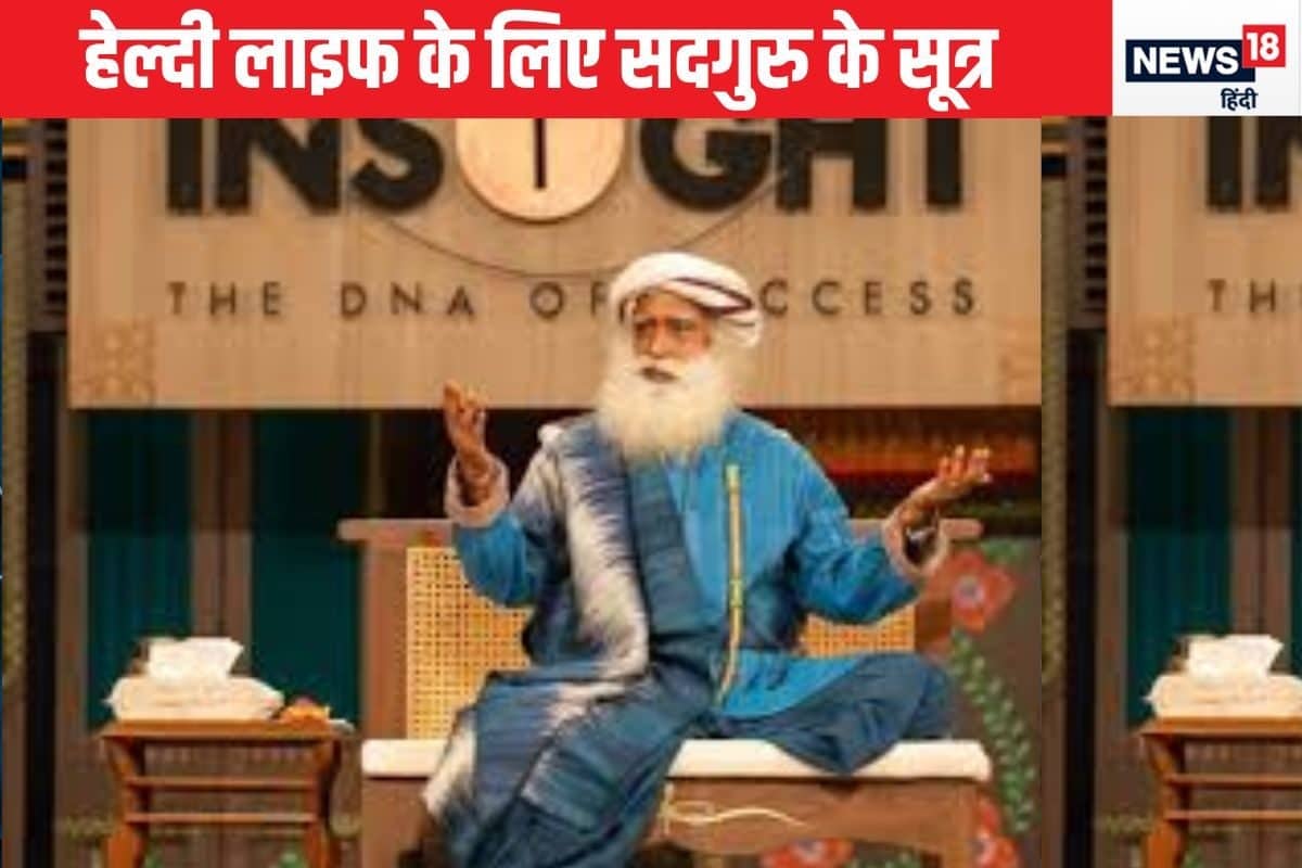 sadhguru on healthy life 2024 08 b031f66b5898c8f3ae9fa0f9c1fc75f0 3x2 uSljVE