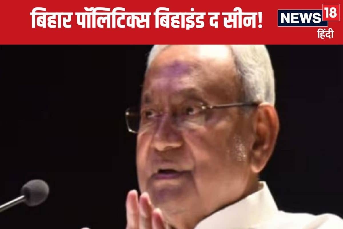 Nitish Kumar 2024 10 8665234a4633dfbc8c00ffd7389a80f3 3x2 zsIKfv