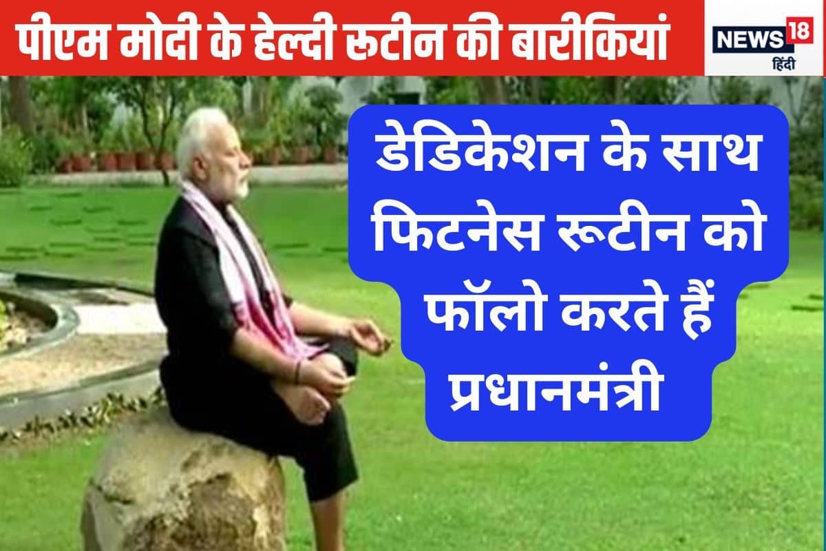 Secret of pm narendra modi fitness 2024 10 5e07c19f845764318596040dbf59b2fc 3x2 V7ZD8O