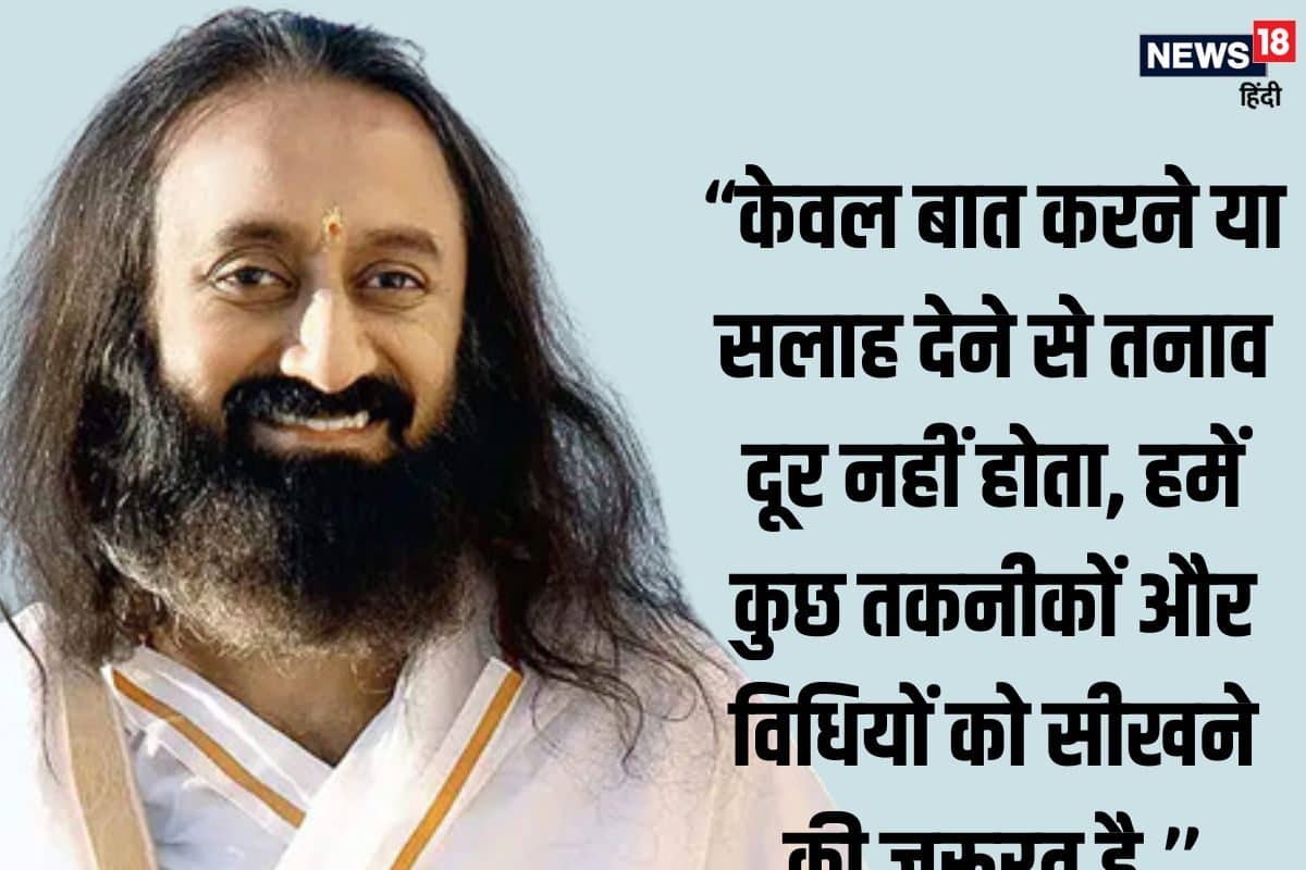 Sri Sri ravishankar 2024 10 b38f4022953285de05fd95af600cad69 3x2 UC1tkH