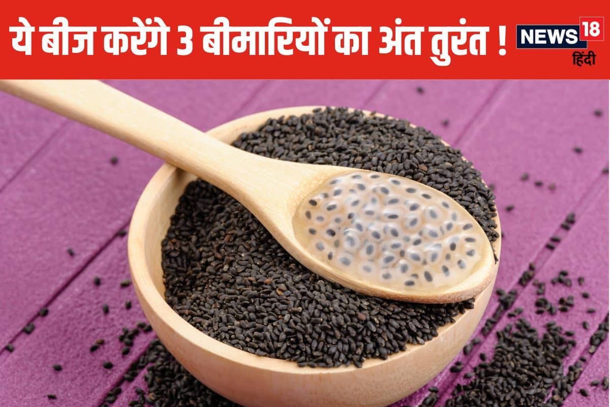 basil seeds benefits 2024 10 1da64026b79b66fd5f76426f1164a58f 3x2 uWJX3z